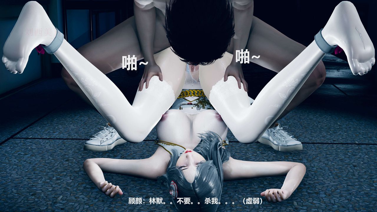 [3D]魔法少女之殇第07话