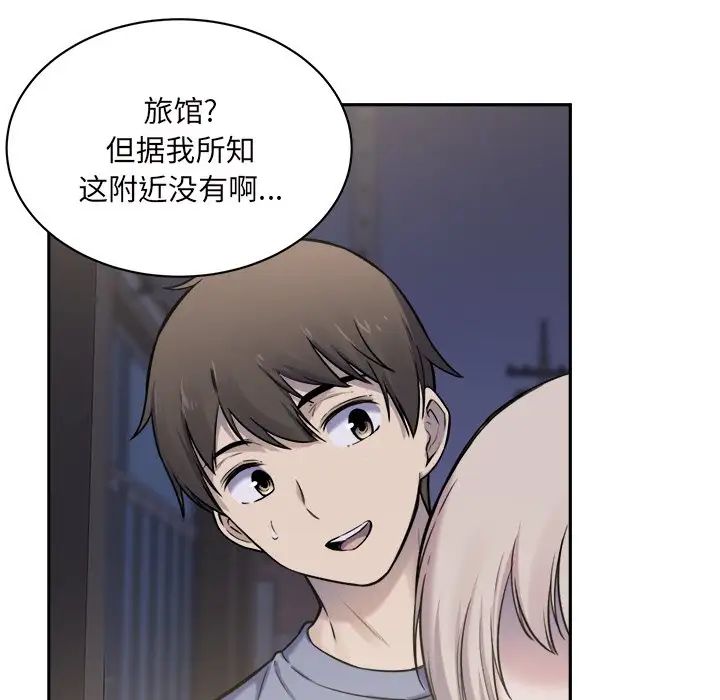 最惨房东并不惨第30话