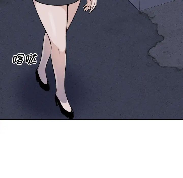 最惨房东并不惨第31话