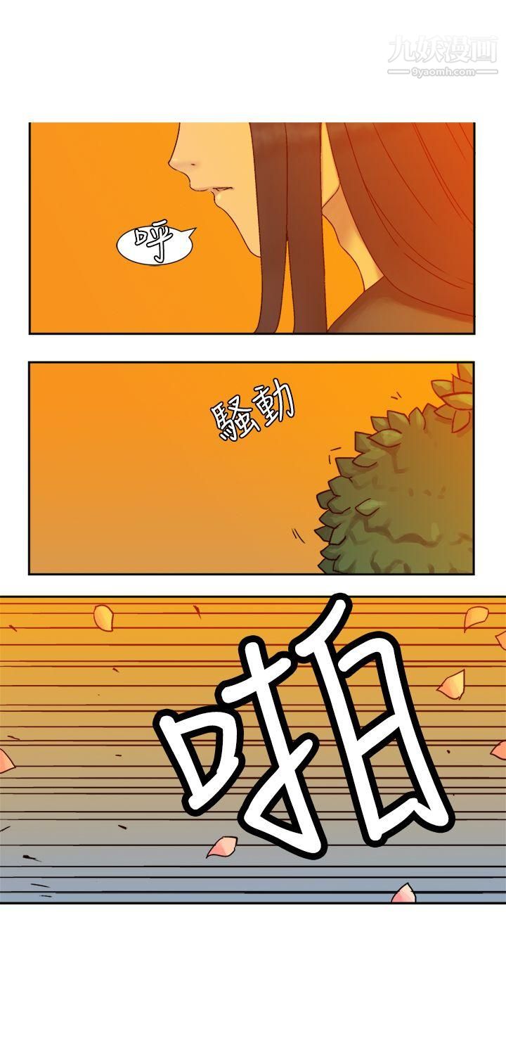 望月仙女传说第4话