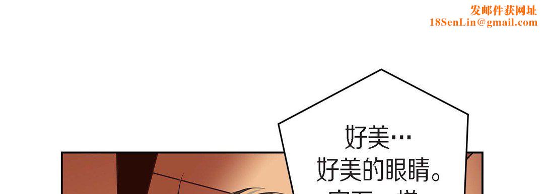 献给心臟第31话