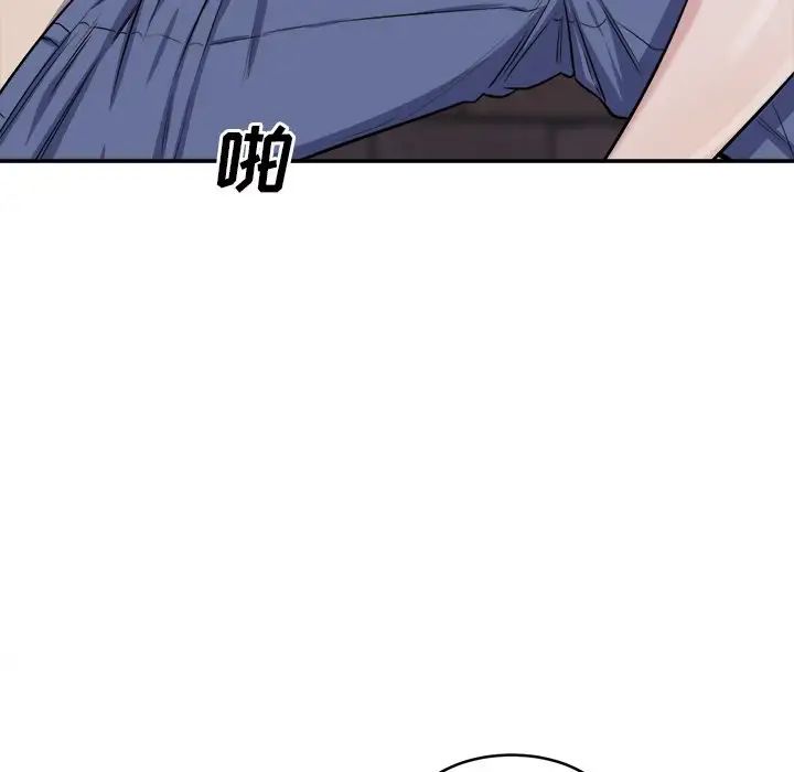 最慘房東並不慘第31話