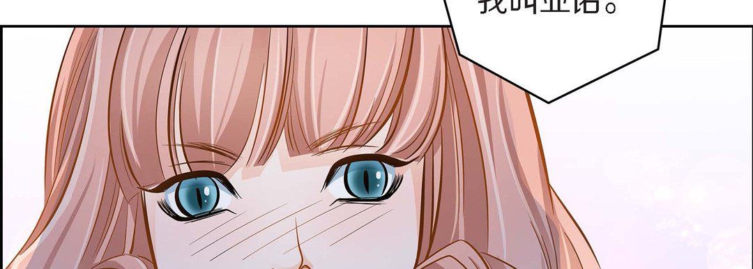 献给心臟第31话