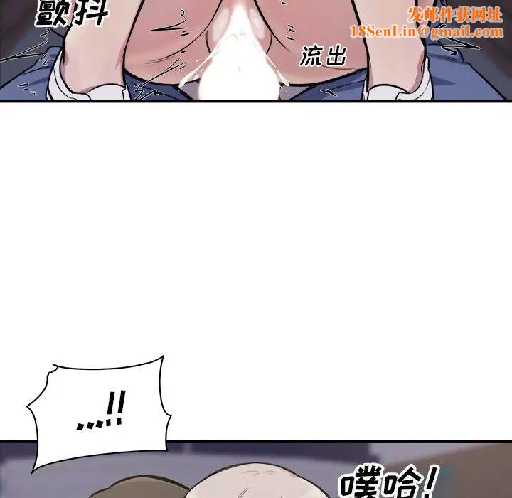 最慘房東並不慘第31話