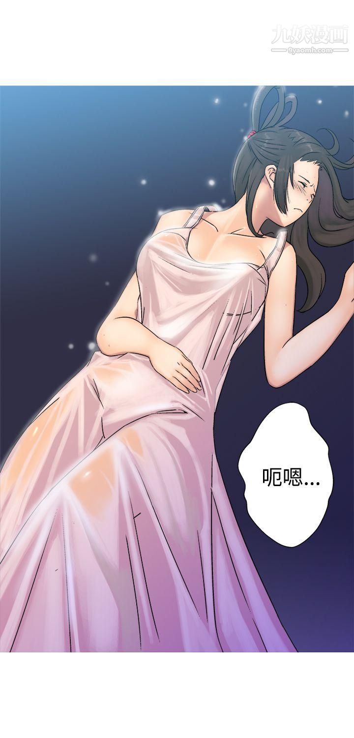 望月仙女传说第5话