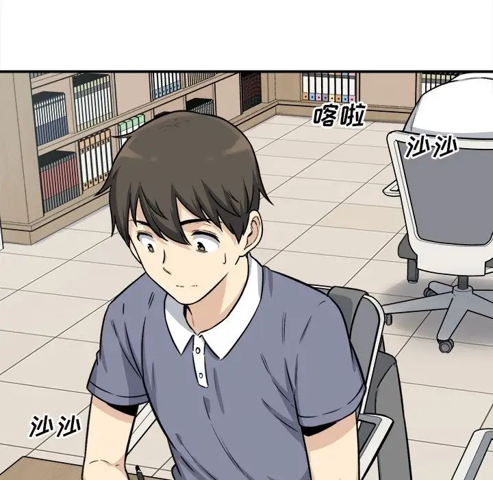最慘房東並不慘第31話