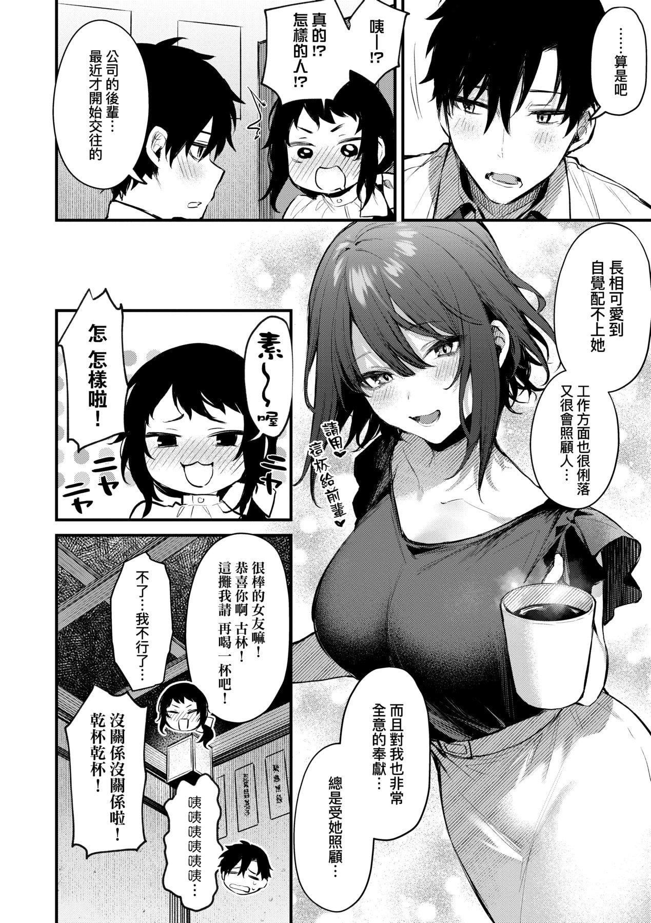 [だにまる]この恋に気づいて｜这份恋情望你察觉特装版[中国翻訳][DL版][だにまる]この恋に気づいて｜这份恋情望你察觉特装版[中国翻訳][DL版]
