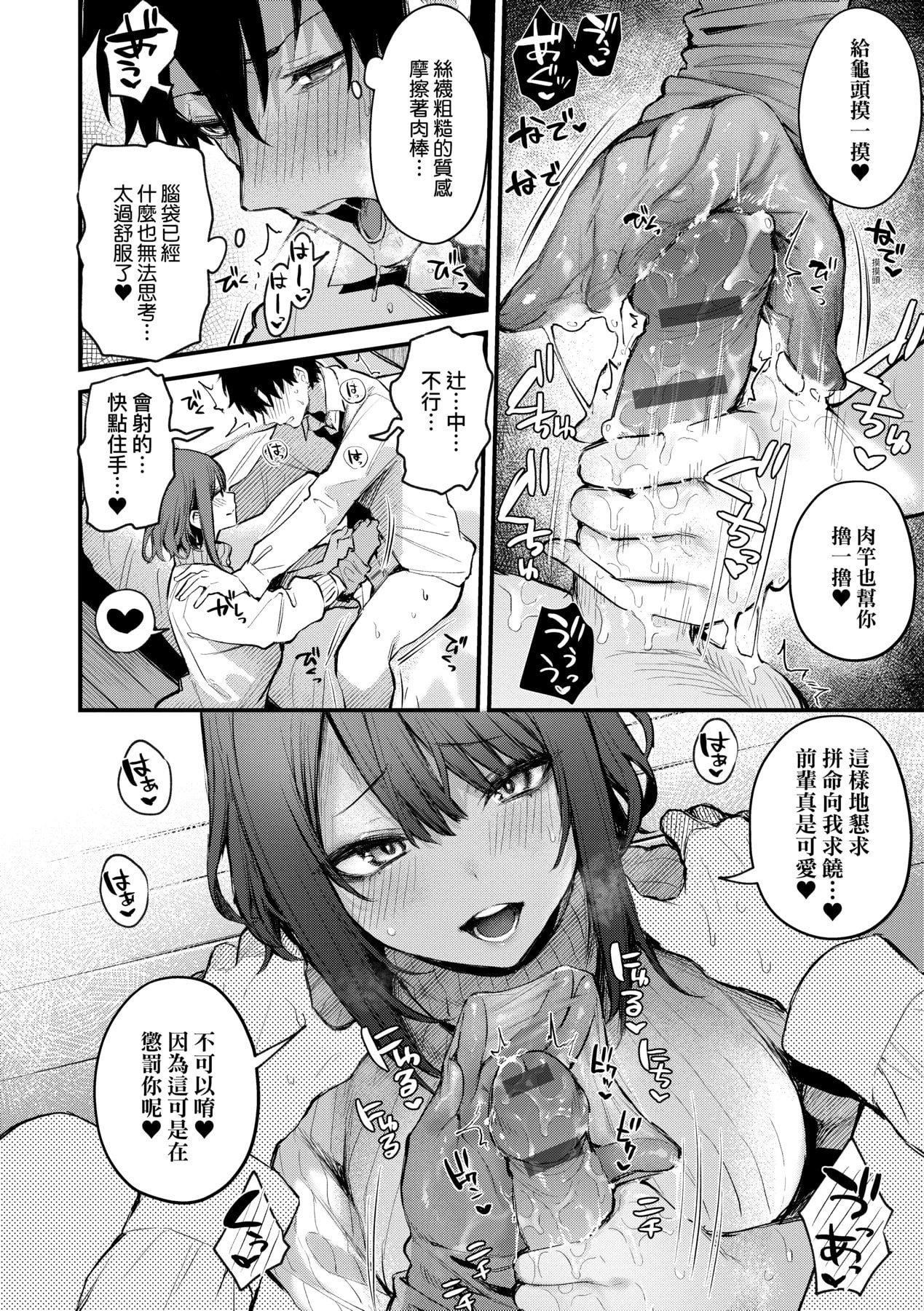 [だにまる]この戀に気づいて｜這份戀情望你察覺特裝版[中國翻訳][DL版][だにまる]この戀に気づいて｜這份戀情望你察覺特裝版[中國翻訳][DL版]