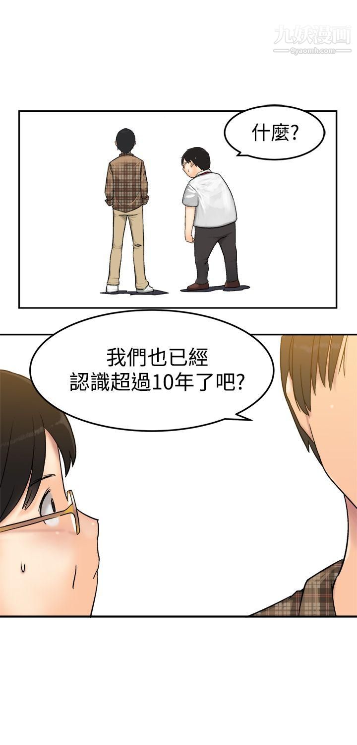 望月仙女传说第7话