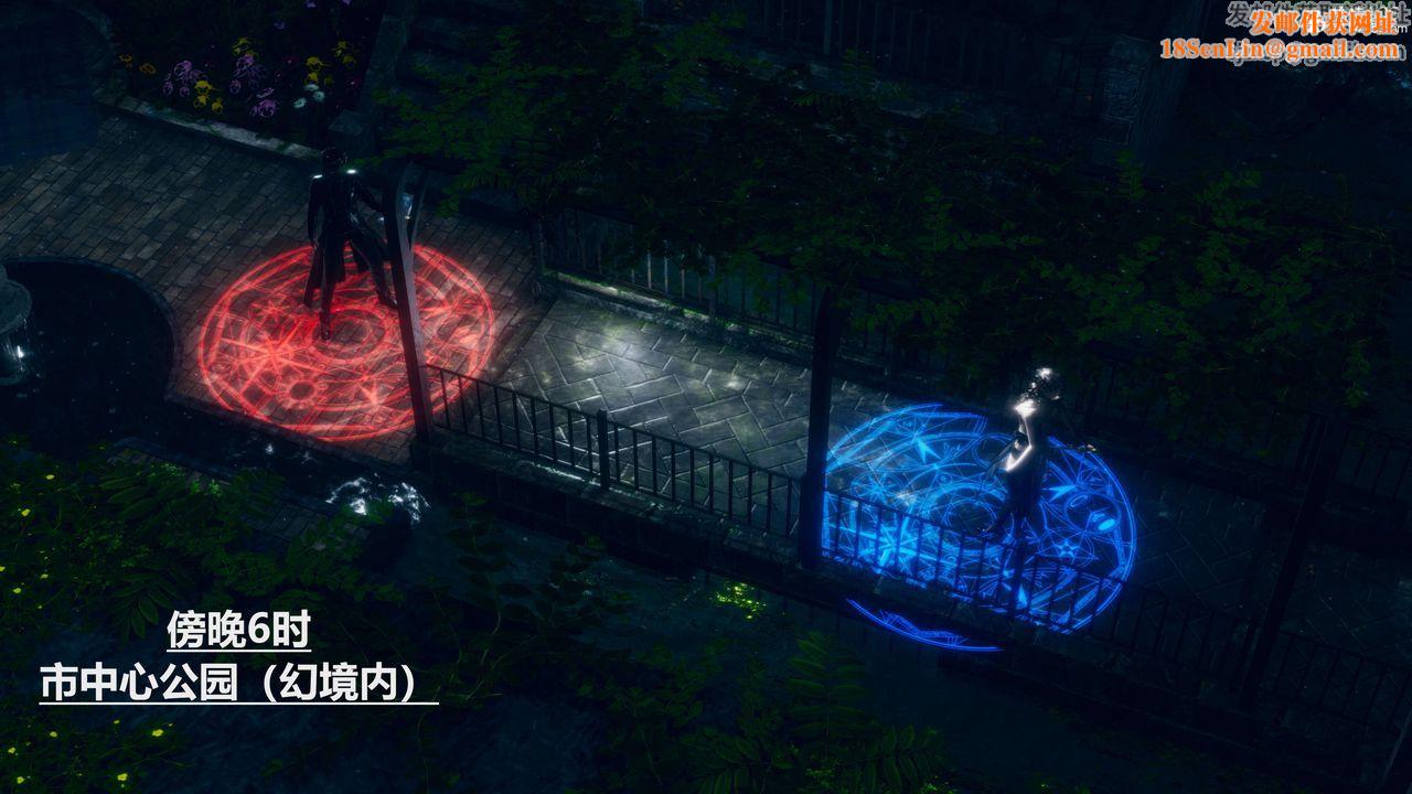 [3D]魔法少女之殇第11话-最终话