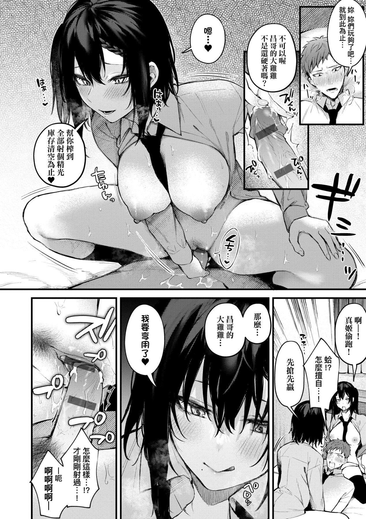 [だにまる]この恋に気づいて｜这份恋情望你察觉特装版[中国翻訳][DL版][だにまる]この恋に気づいて｜这份恋情望你察觉特装版[中国翻訳][DL版]