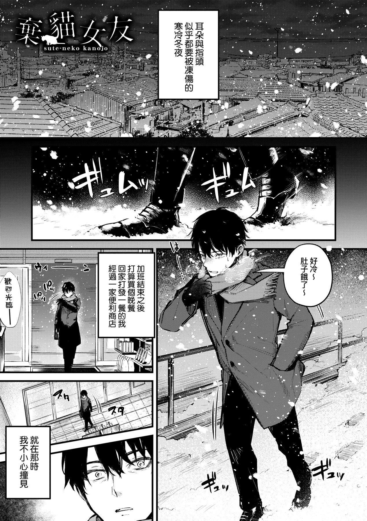 [だにまる]この恋に気づいて｜这份恋情望你察觉特装版[中国翻訳][DL版][だにまる]この恋に気づいて｜这份恋情望你察觉特装版[中国翻訳][DL版]