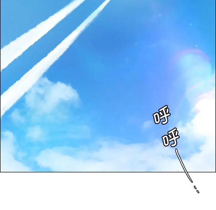 情定大阪第1话
