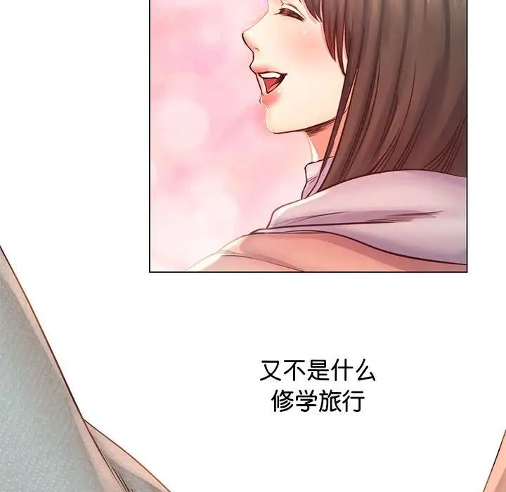 情定大阪第1话