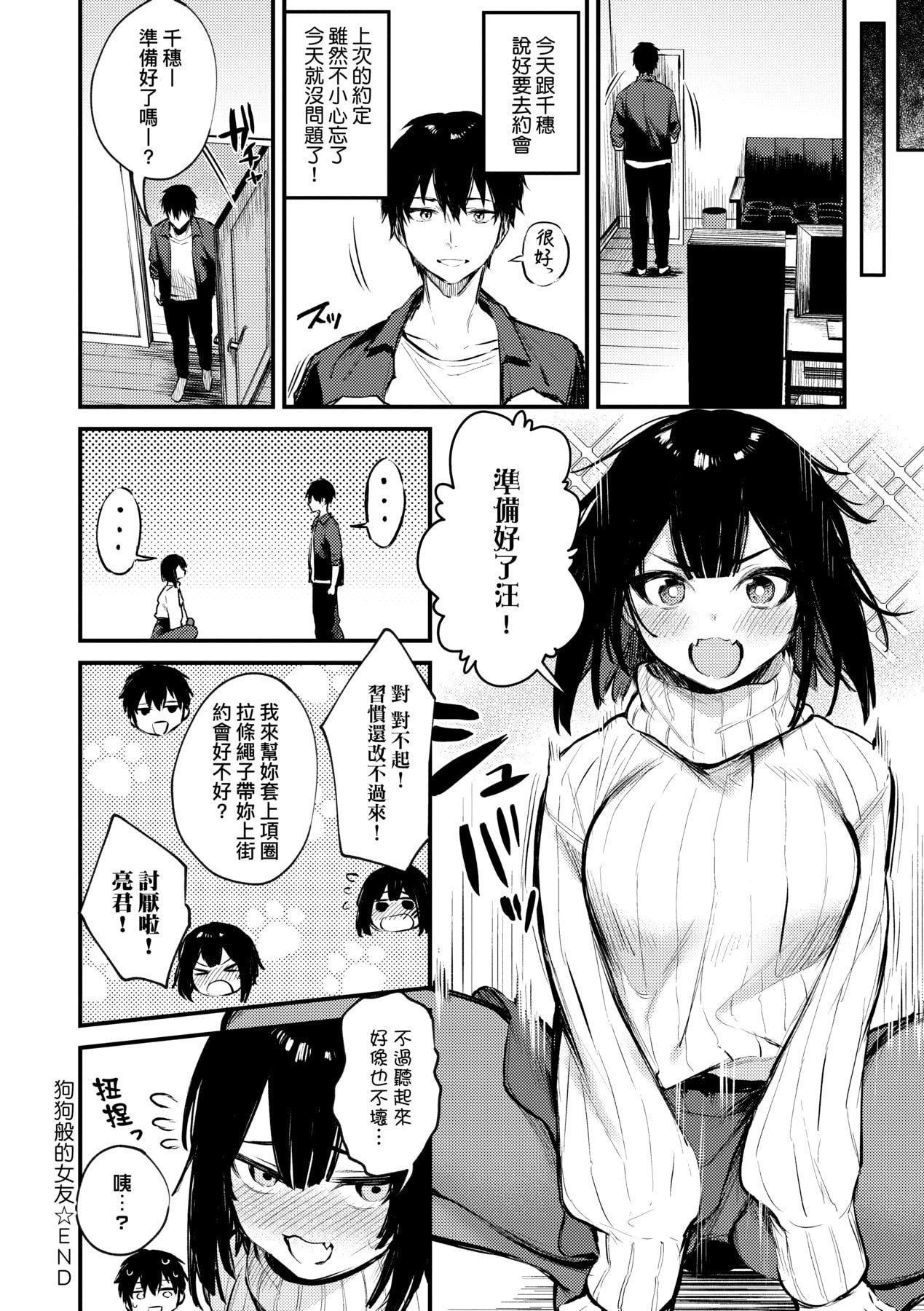 [だにまる]この戀に気づいて｜這份戀情望你察覺特裝版[中國翻訳][DL版][だにまる]この戀に気づいて｜這份戀情望你察覺特裝版[中國翻訳][DL版]
