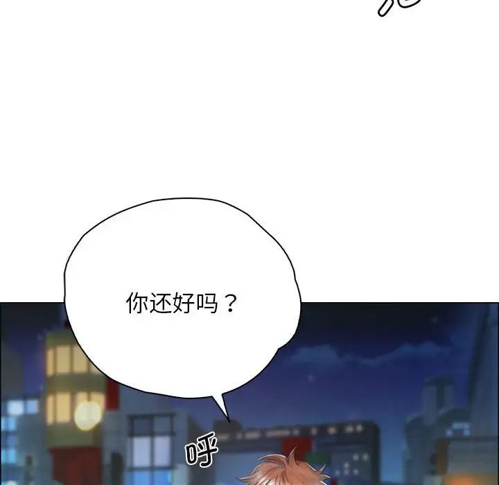 情定大阪第1话