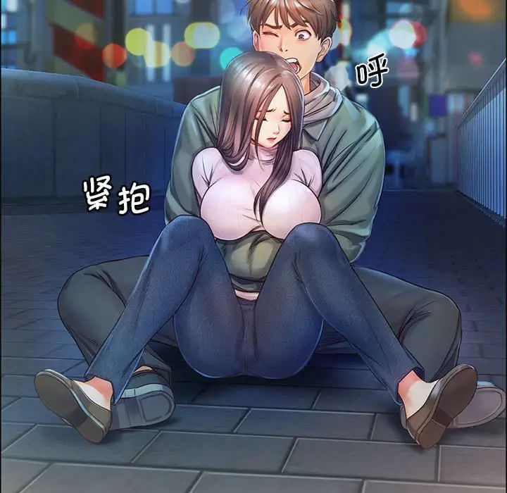 情定大阪第1话