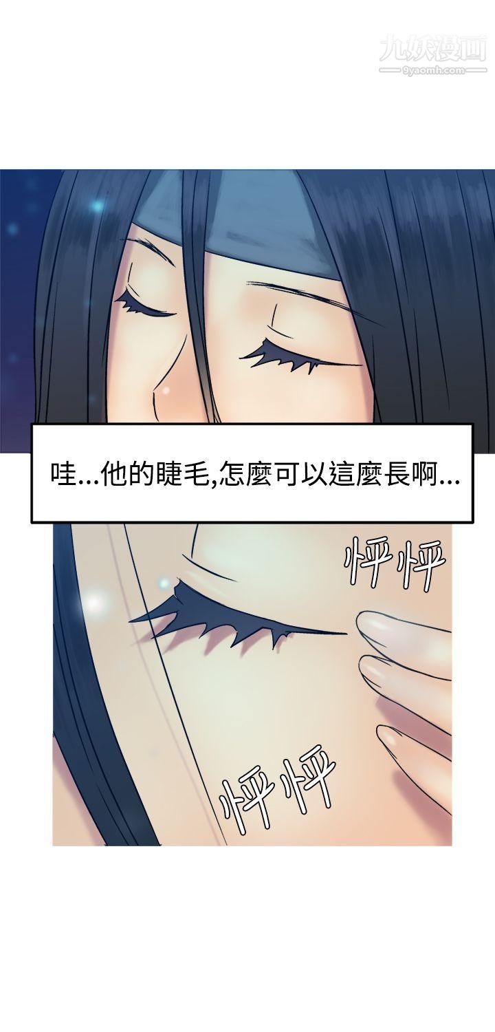 望月仙女传说第12话