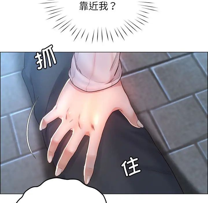 情定大阪第1话