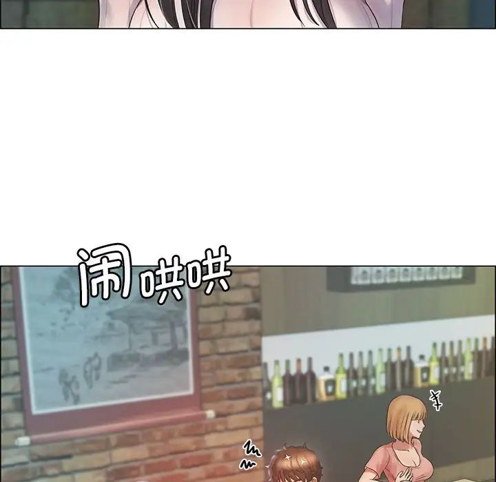 情定大阪第1話