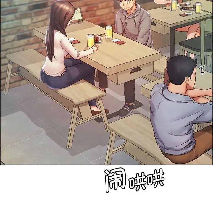 情定大阪第1话