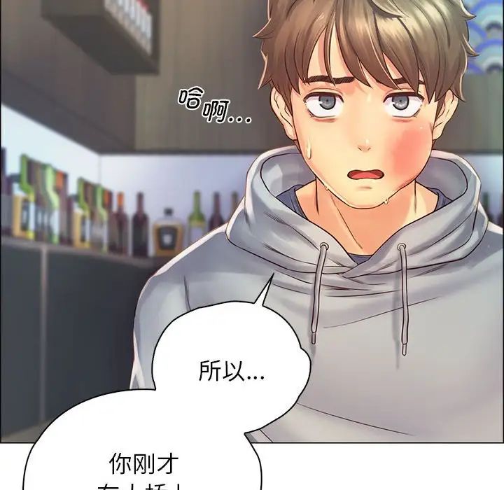 情定大阪第1話