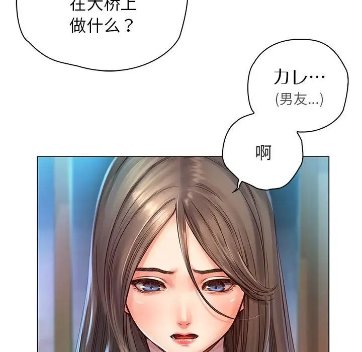 情定大阪第1话