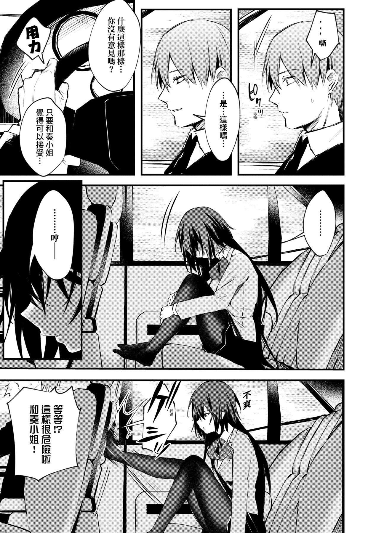 [だにまる]この恋に気づいて｜这份恋情望你察觉特装版[中国翻訳][DL版][だにまる]この恋に気づいて｜这份恋情望你察觉特装版[中国翻訳][DL版]