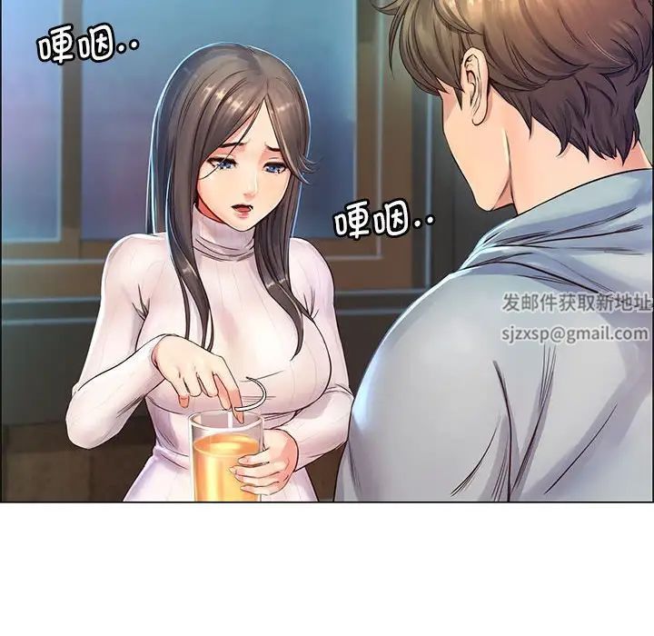情定大阪第1話