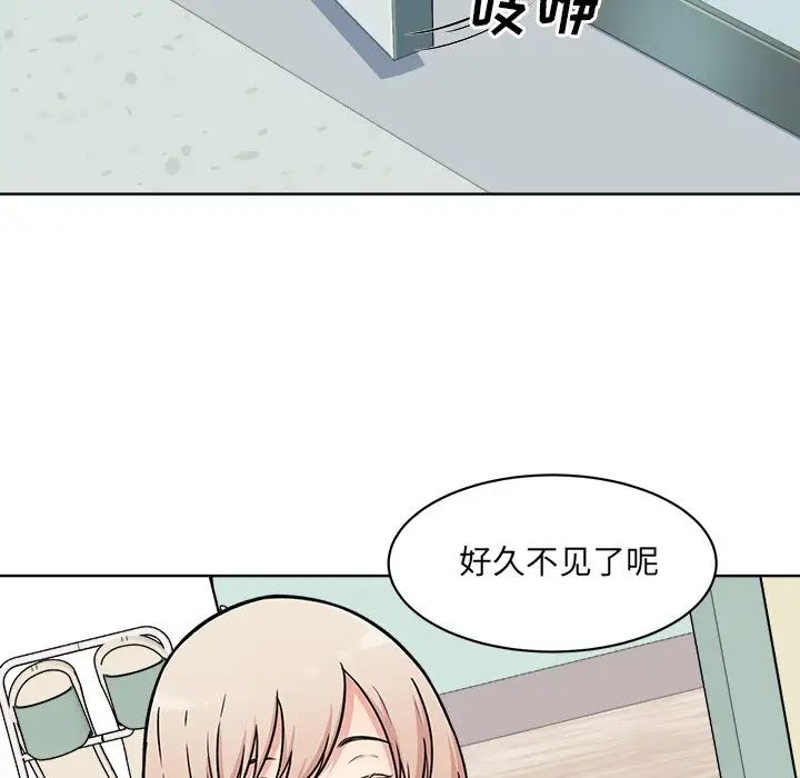 最慘房東並不慘第33話