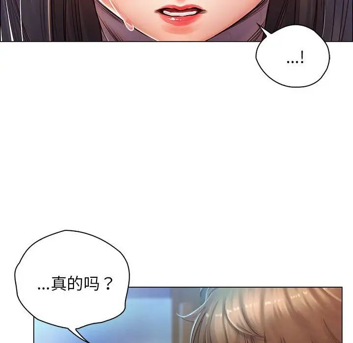情定大阪第1话