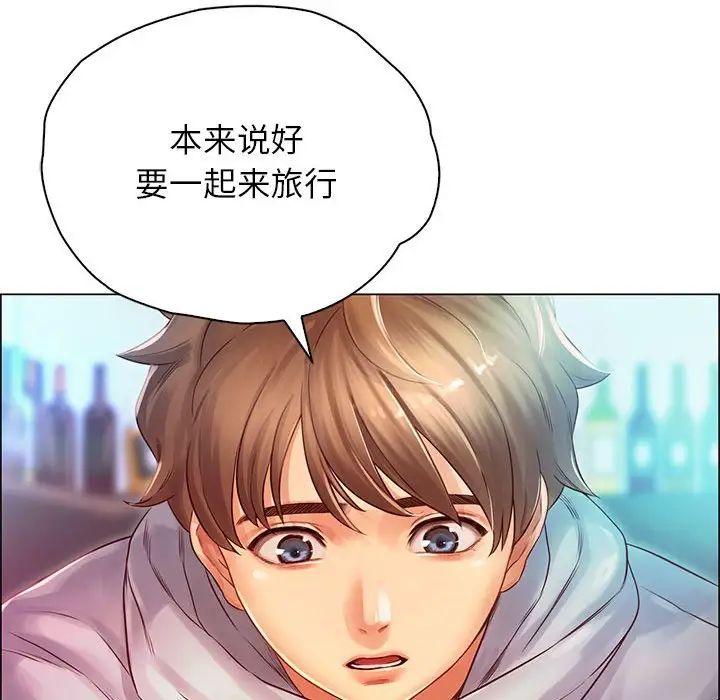 情定大阪第1話