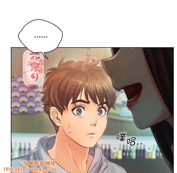 情定大阪第1话