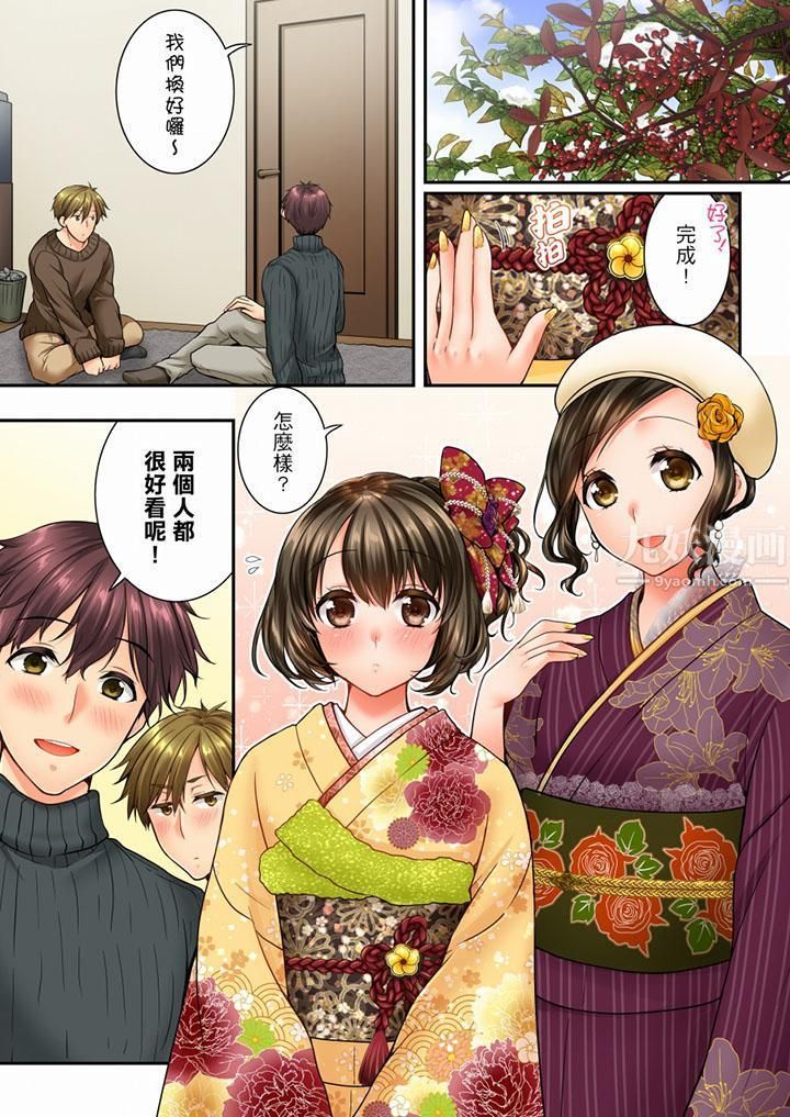 竟然被青梅竹馬弄到高潮第51話