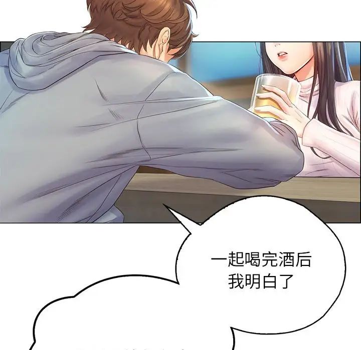 情定大阪第1话