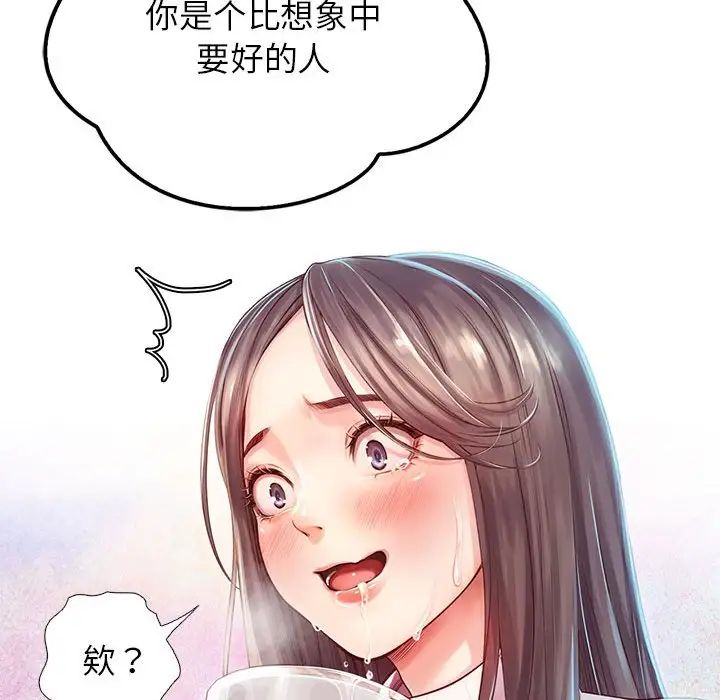 情定大阪第1話