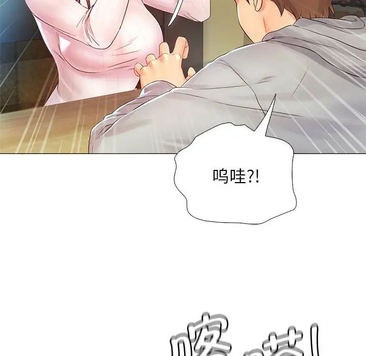 情定大阪第1話