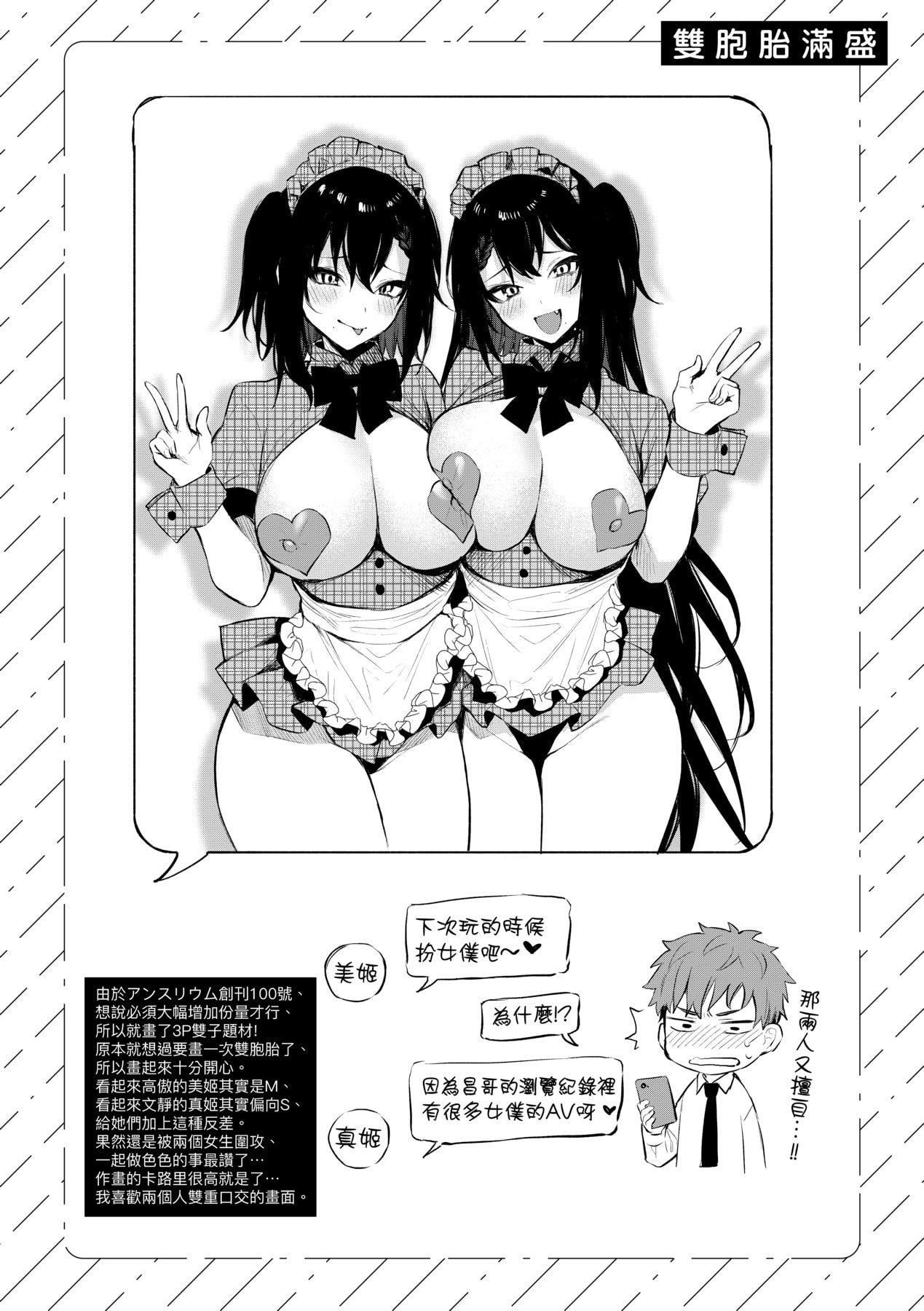 [だにまる]この恋に気づいて｜这份恋情望你察觉特装版[中国翻訳][DL版][だにまる]この恋に気づいて｜这份恋情望你察觉特装版[中国翻訳][DL版]