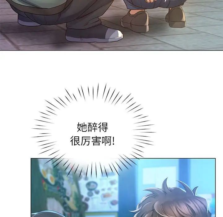 情定大阪第1話