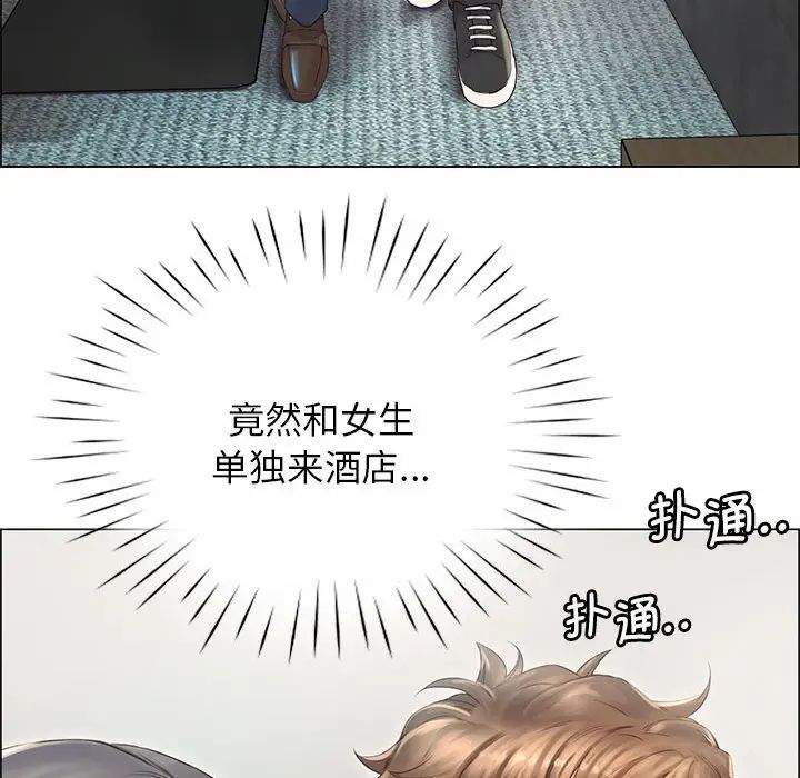 情定大阪第1话
