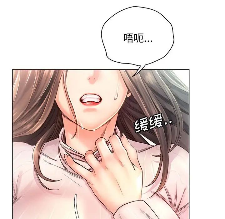 情定大阪第1话