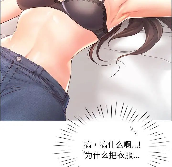 情定大阪第1话