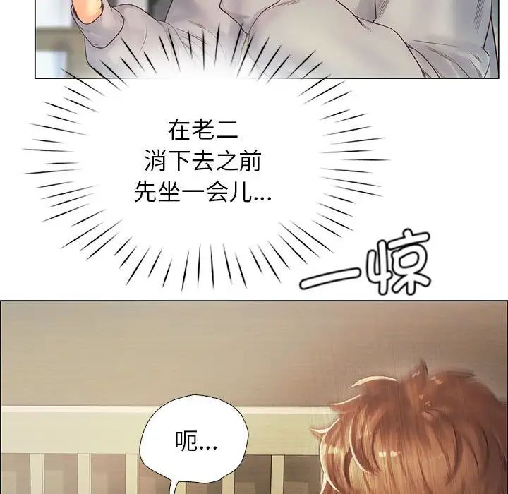 情定大阪第1话
