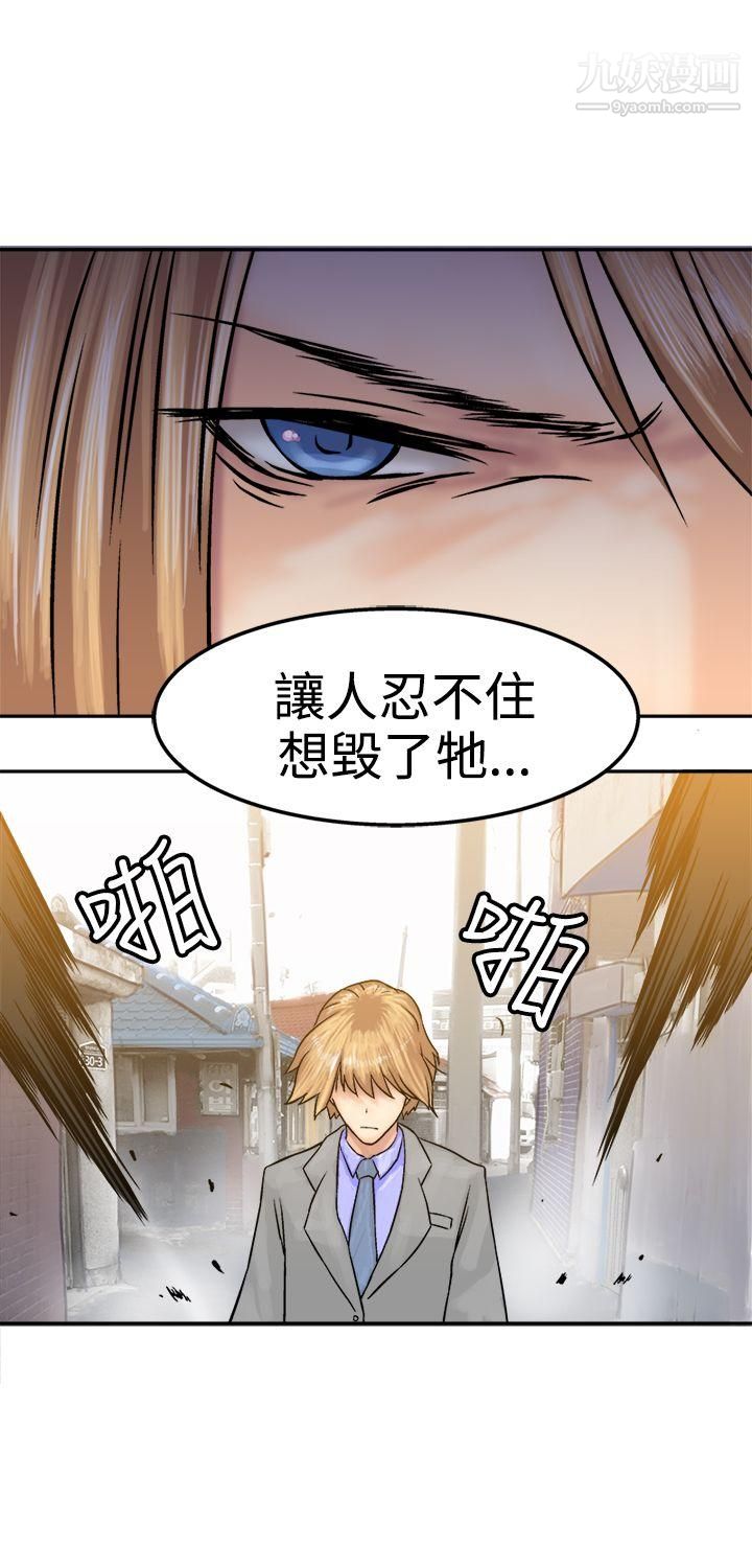 望月仙女传说第16话