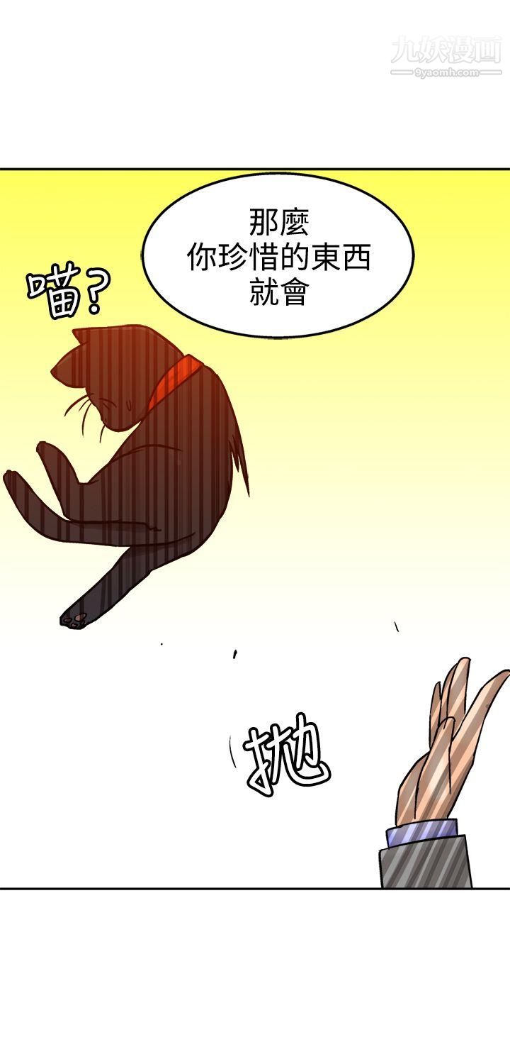 望月仙女传说第16话