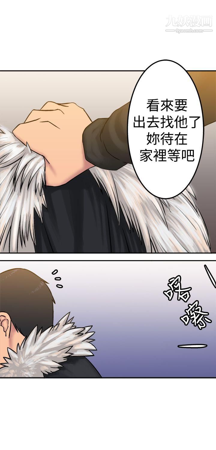 望月仙女传说第17话