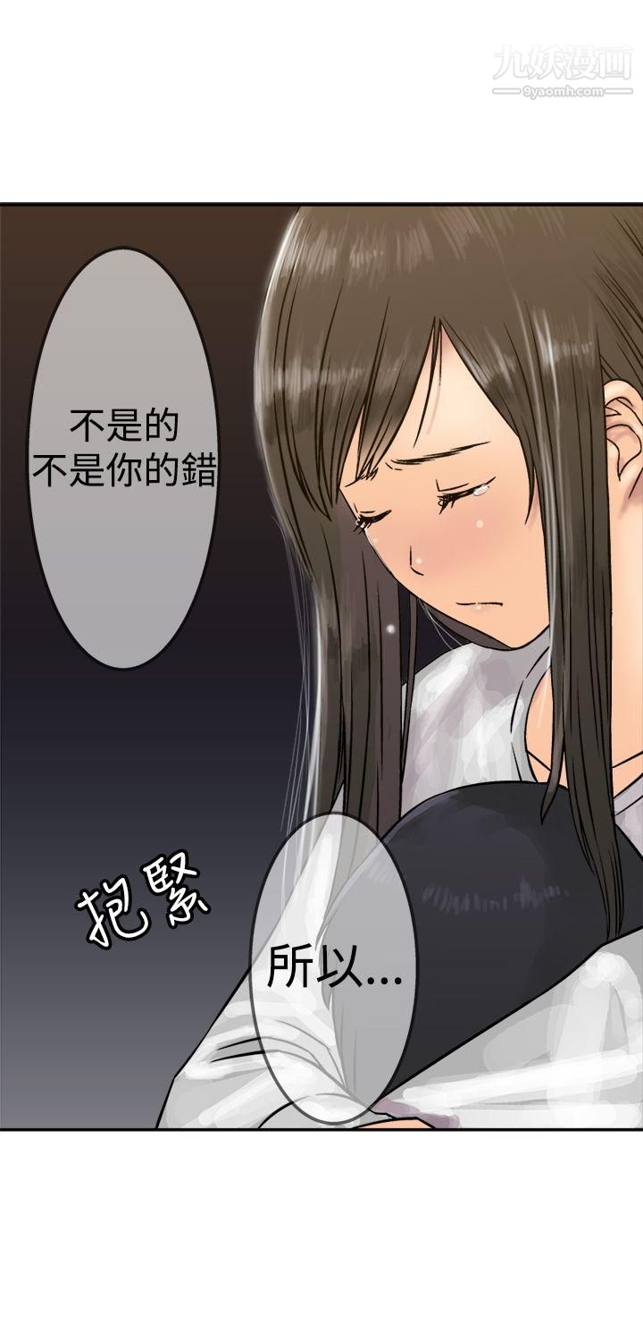 望月仙女传说第17话