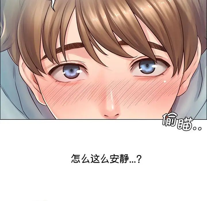 情定大阪第2話