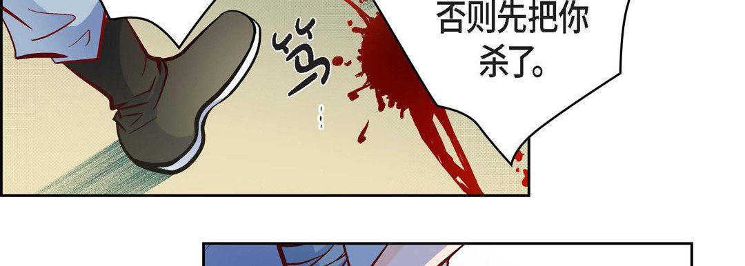 獻給心臟第34話