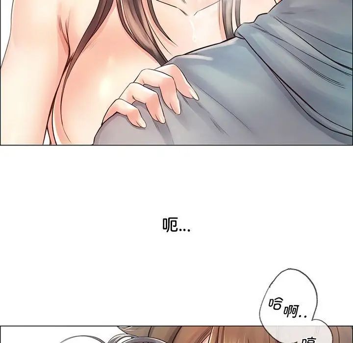 情定大阪第2話